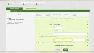 Как оформить вклад в Приват24