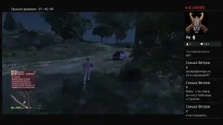 ПИСЕЦ  В GTA 5 ONLINE