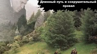 Диванный Сталк #1: часть #5 