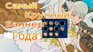Первые Крутки Королевы Элизабет | The Seven Deadly Sins: Grand Cross