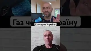 ПІДПИС ЛАЙК І КОМЕНТ