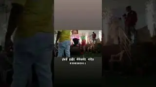 hambarde event management Nanded 9503725295