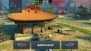 Финал бой первый 30.11.17