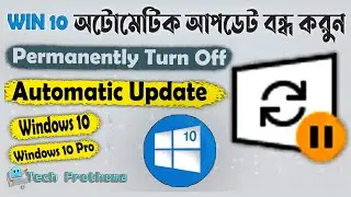 Turn off auto update windows 10 permanently || turn off automatic updates windows 10