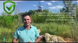 заражение почвы в Стерлитамаке
