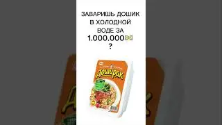 ЧТООО??? 