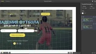 5 Работа с современными редакторами Avocode Zeplin Figma