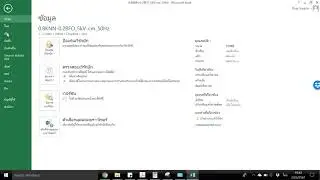 How to convert CSV file to text file