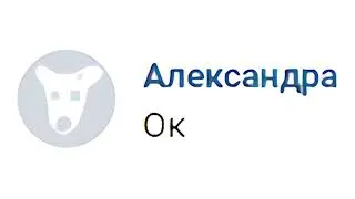 Взлом Аккаунта ВК (короткая драматическая история)