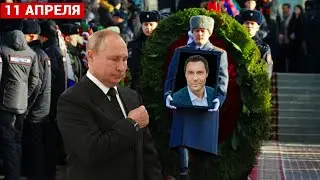 КАК НА ТРОЕКУРОВСКОМ КЛАДБИЩЕ ПРОЩАЮТСЯ СО ЗВЕЗДОЙ 