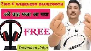 इतना सस्ता Bluetooth Order || Cheapest wireless Bluetooth ||Best Cheapest Prise Product Bluetooth