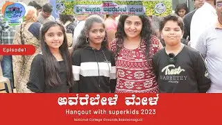 ಅವರೆ ಬೇಳೆ ಮೇಳ 2023 |BANGALORE’S Famous AVAREBELE MELA 2023 #bangalore #avaremela #foodlovers #foodie
