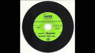 Концерт группы "Форвард" 1983 год