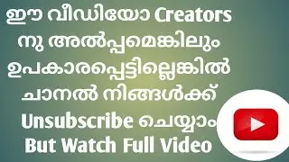 How To get fast watch hours and subscribers|My Youtube Journey 2020|Truth|Shamie Tech|malayalam Tech
