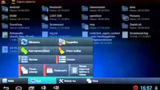 Приложения для андроид FX File Manager - приложение для андроид
