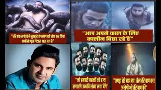 आदिपुरुष मूवी Boycott के मुख्य कारण |Main Reasons for Boycott of Adipurush Movie #viral #videos