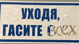 какая-то телега, какая-то блокировка, какая-то дичь