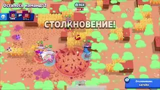 ВСЕ ИЛИ НИЧЕГО В BRAWL STARS