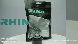 Панельное  гнездо Rhino 35-50 мм | ВЫГОДНАЯ ЦЕНА КУПИТЬ