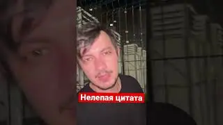 Баскетбольные цитаты #цитаты #basketball #баскетбол #dance #юмор