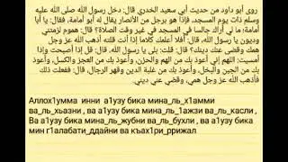доа избавит от долгов