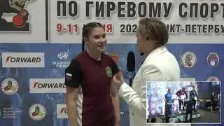 Чемпионат России 2023. ДЦ (ж), в.к. 58 кг, г. Санкт-Петербург