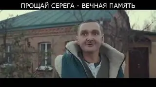 Умер Мопс дядя Пес   ПОСЛЕДНЯЯ ЧАЕЧКА МОПСА   ПРОЩАЙ СЕРЕГА