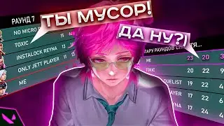 ЛОУТАБ - НЕ ПРИГОВОР В VALORANT!