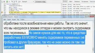 Взлом игр типа iГений для социальных сетей