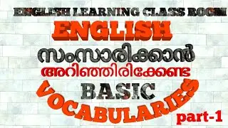 Learn English Vocabularies