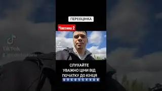 Переоцінка Трактори ШАРА 😱