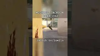MICHAEL JACKSON PEEK CS2 / twitch.tv/luwl1n #cs2 #michaeljackson #cs2peek