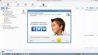 Как восстановить все что удалил Hetman Recovery 2.7