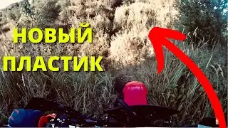 Пробую МОТ ПОСЛЕ КОЛХОЗА С ПЛАСТИКОМ