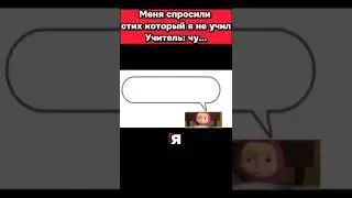 Чундрачучундра 