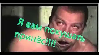 Игропрокол Все Игрогрехи [Игрогрехи]