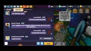 скамер в скайблоке бг?! недоделанные скаммеры 1 играли с @Qwecters_Official