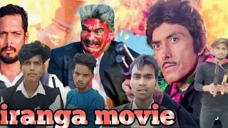 गेंडा स्वामी.. तुम्हारे टुकड़े टुकड़े कर के चील कौवे खिला देंगे | Tirangaa Climax Scene | Raj kumar