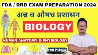 FDA EXAM PREPARATION / BIOLOGY QUESTIONS / PHARMACIST EXAM PREPARATION / TSPSC / RRB / AIIMS / DMER