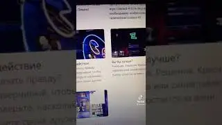 КАК ИГРАТЬ ВМЕСТЕ С ДРУЗЬЯМИ НА РАССТОЯНИИ??? 