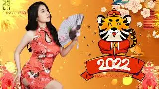 中國新年歌曲名典【2022必听贺岁歌曲】新年歌精选🎵 最好听的新年歌曲 Chinese New Year Songs 2022