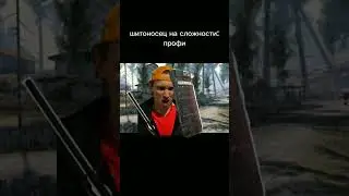 Warface мемы:щитоносец #варфейс #игры #мем #подпишись #шутер #эдит #shorts