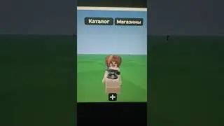 Те скины всё моей мечты..