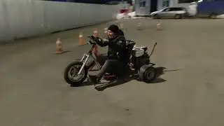 дрифт трайк покатушки