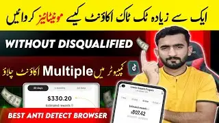 Best Anti Detect Browser for Multiple Tiktok Accounts Management | incogniton Antidetect Browser