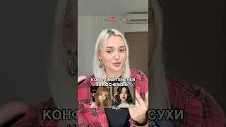 GENSUHA VS ROCHERSHA