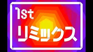 Rhythm Tengoku: 1-6 - 1st Remix