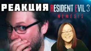 СМЕШНЫЕ МОМЕНТЫ С КУПЛИНОВЫМ ► Resident Evil 3 Remake - Реакция на Куплинова!