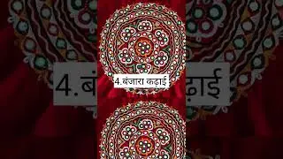 9 भारतीय हाथ कढ़ाई कला जिनका आपको पता होना चाहिए 