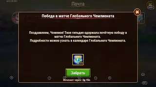 Турнирная сетка МВГ. Книга Эволюции. Награды.